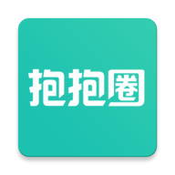 抱抱圈app下载-抱抱圈v1.0 安卓版