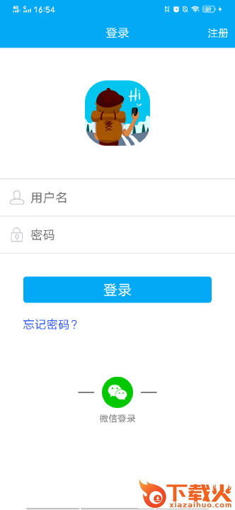 同游多客户端截图1