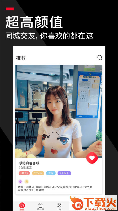 积木圈截图2