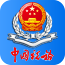 内蒙古税务app v9.4.208 官方版 内蒙古税务app v9.4.208 官方版
