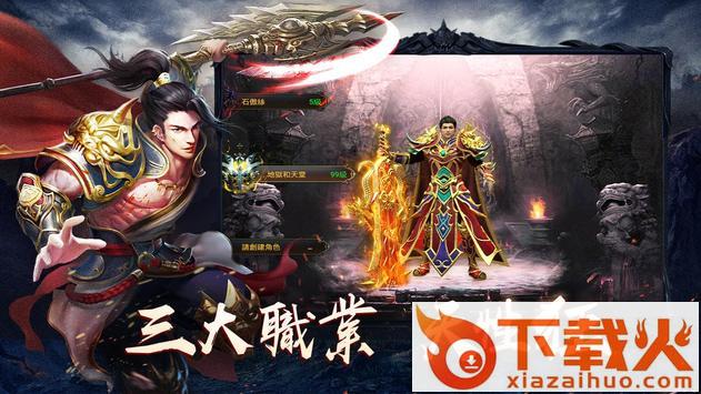 狂M手游截图1