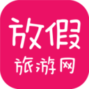 放假旅游网 v2.9.6 安卓版