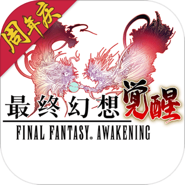 最终幻想武神之契更新包下载-最终幻想觉醒武神之契版v1.7.0 安卓版