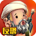 反恐通缉令安卓版-反恐通缉令手游下载v1.1.0