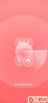 苹果加速app截图1
