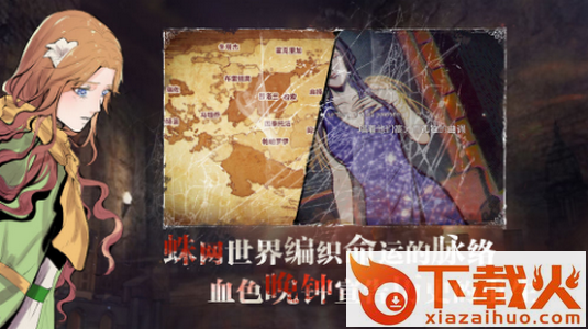 Knell of St. Godhrkar(圣歌德嘉的晚钟试玩版)截图2