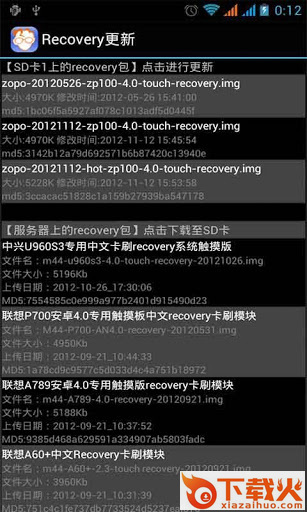 叔叔工具箱电脑版 v2.9.9 官方中文版 截图1