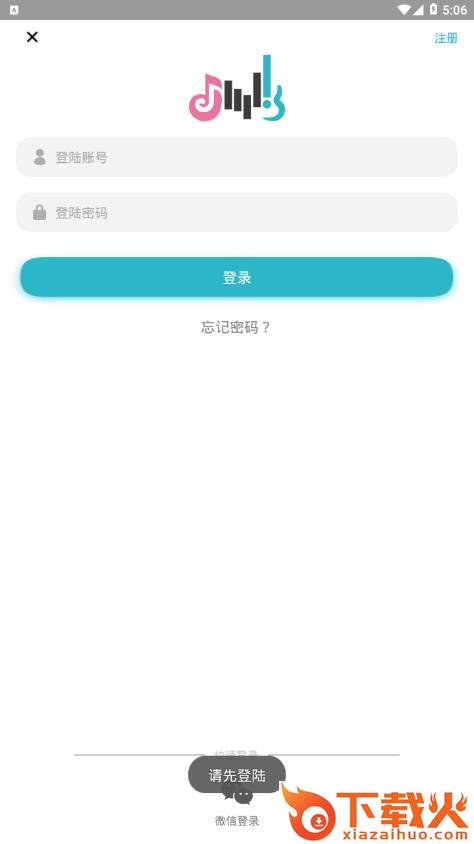 喜星国际app截图2