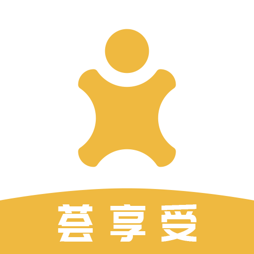 荟享受app v1.0.3 手机版 荟享受app v1.0.3 手机版