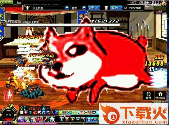 dnf狂战二觉改红狗技能补丁 傻瓜包 截图1