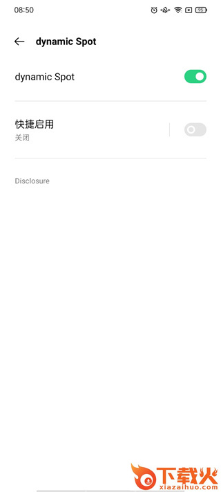 dynamicSpot汉化版截图3