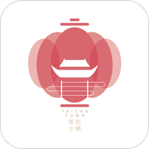 旅创小镇安卓版下载-旅创小镇appv2.0.5 最新版