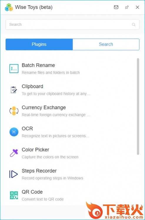 Wise Toys最新版 v1.0.2 官方版 截图1