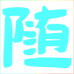 4399爆枪英雄随风辅助 v1.1 绿色版 