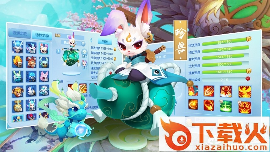 桃源之都截图1