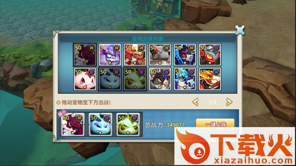 希亚之光手游果盘版下载截图3