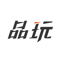 PW品玩app下载 v1.2.3 最新版