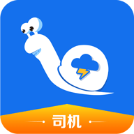 蜗拖司机 v1.8 安卓版