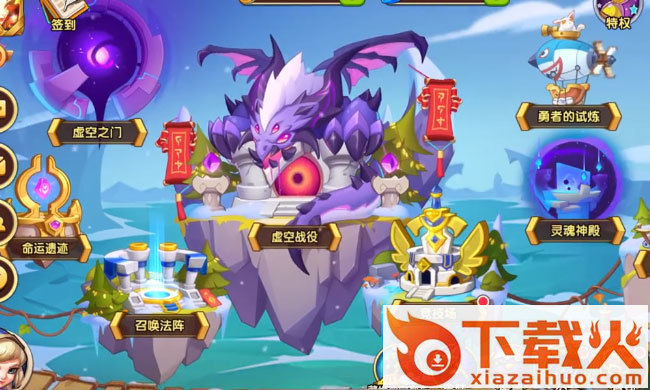 放置奇兵微信登录版截图1