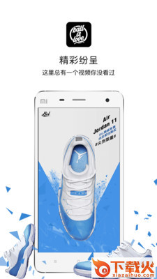 篮球是爱截图2