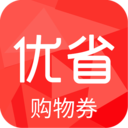 优省手机版下载-优省购物appv1.2.2.0 安卓版
