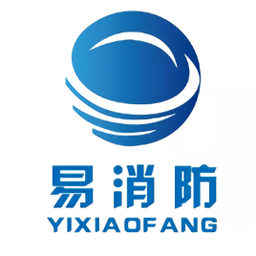 易消防软件下载-易消防pc客户端下载v1.0 官方最新正式版-附使用教程
