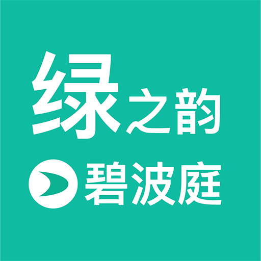 碧波庭碧购安卓版下载-碧波庭碧购appv2.3.0 最新版