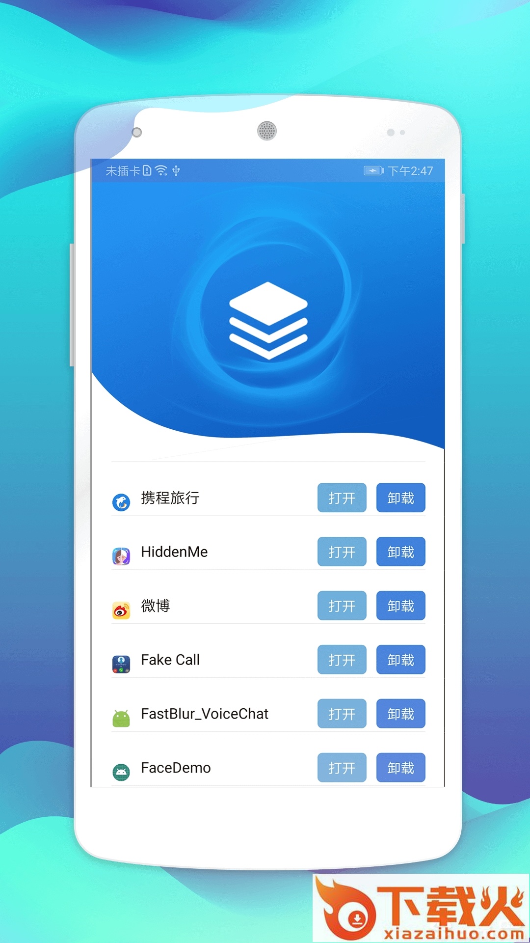 快快清理截图2