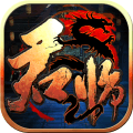 君临online手游官方版下载 v2.1.2 官方版 君临online手游官方版下载 v2.1.2 官方版