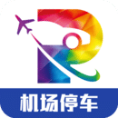 泊安飞机场停车app下载-泊安飞机场停车V2.6.6 安卓版