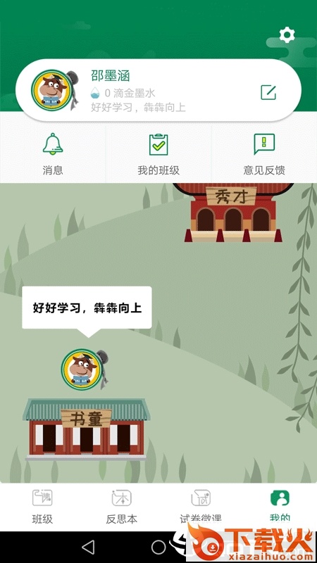 ��脑瓶翁�截图1