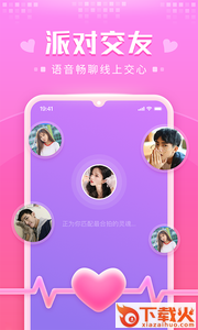 蜜萌截图1