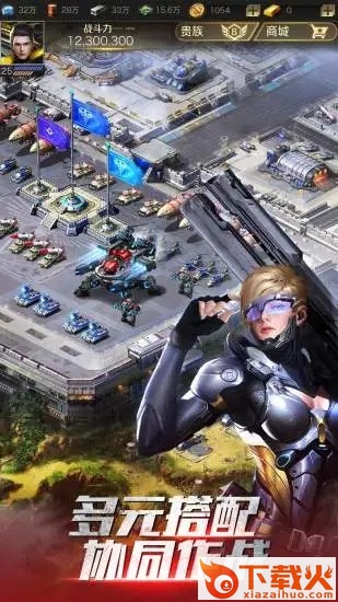 红警ol手游电脑版 v1.4.98 pc版 截图1