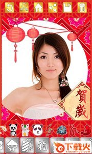 猴年春节贴纸相机截图1