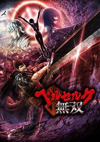 剑风传奇无双pc下载-剑风传奇无双pc版中文版下载汉化版