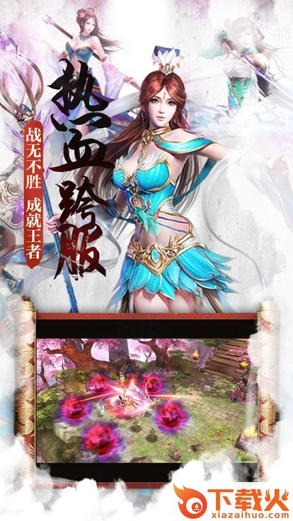 诛天劫截图1