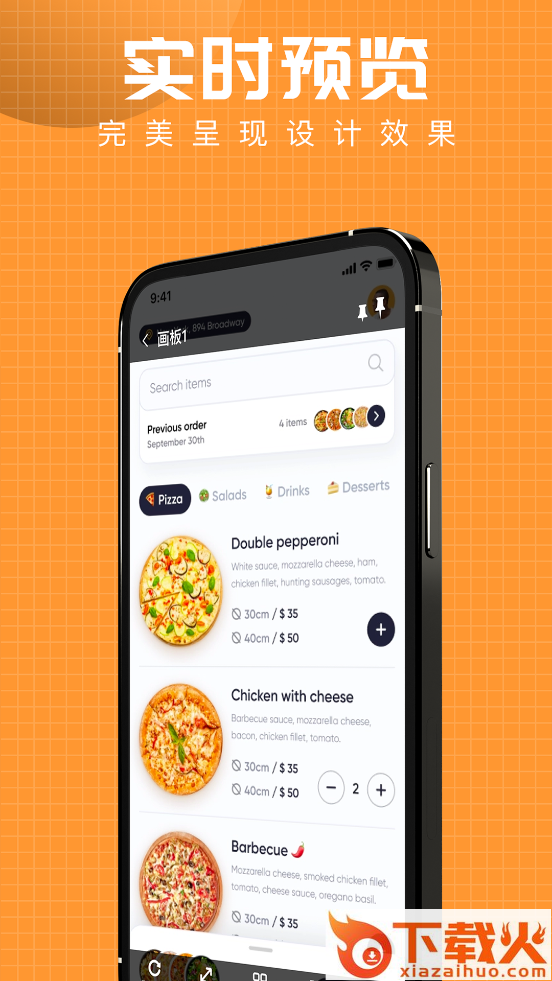 Ps Play设计稿预览app v1.2.2 最新版截图2