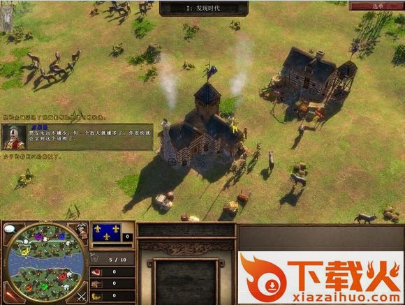 帝国时代2好玩的地图打包 截图1