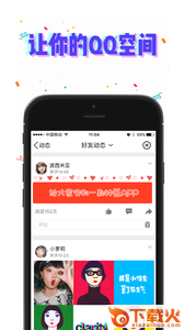 pa相机app官方下载截图1