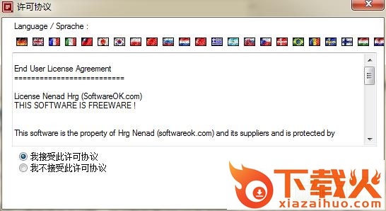 qdir软件 v9.49 官方绿色版 截图1