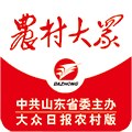 农村大众客户端下载-农村大众appv2.3.3 最新版