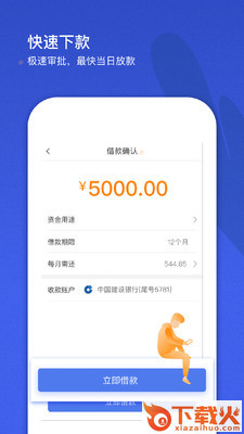 备付钱包截图2