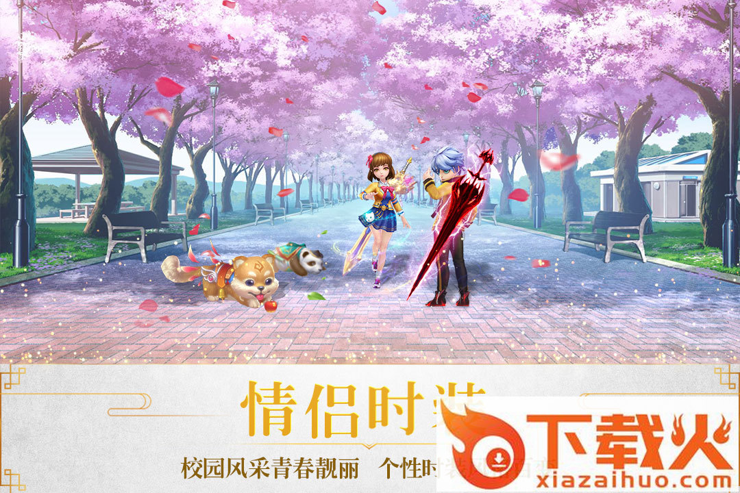 仙武大陆截图2