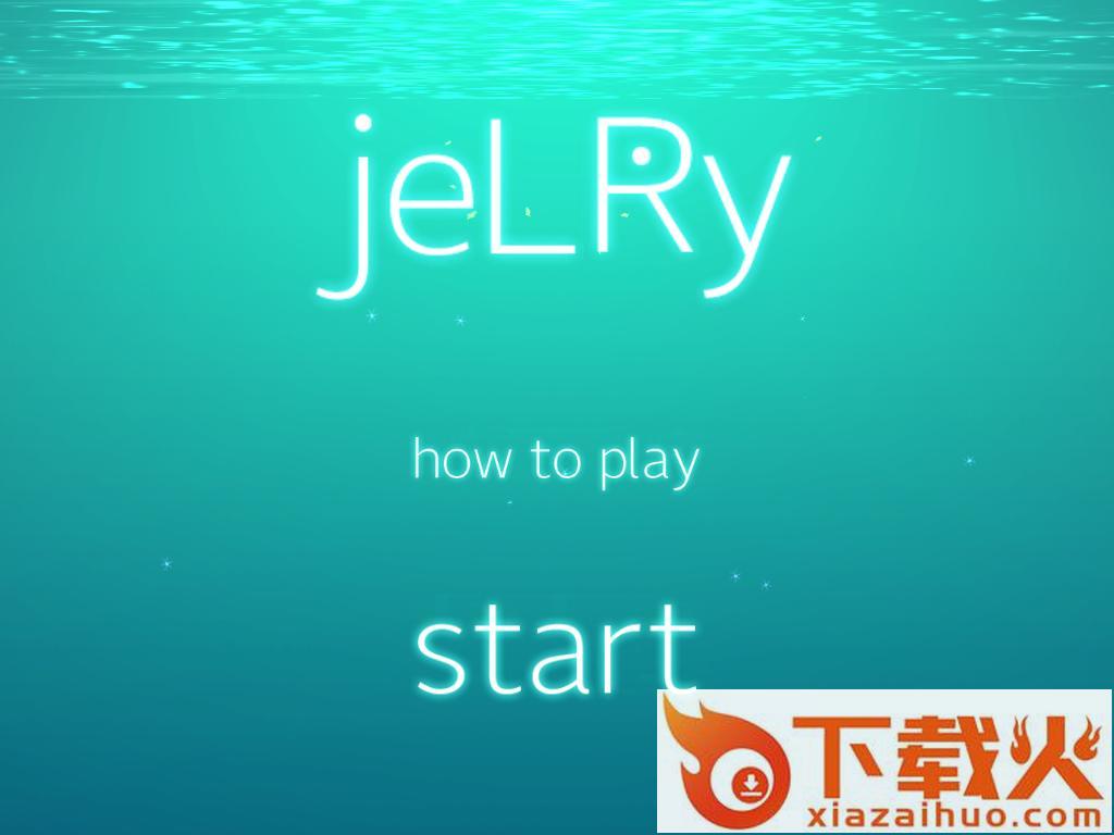 果冻水母jeLRy v1.3 安卓版截图1