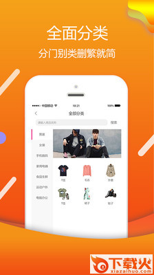 预兽截图2