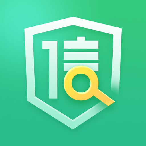 征信查查app下载-征信查查-个人征信查询v1.1.0 安卓版