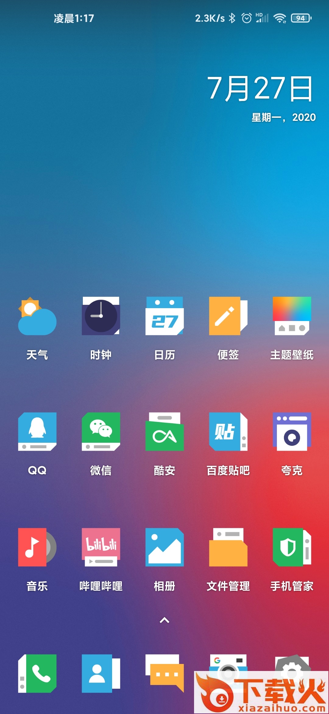 INOOI图标包截图1