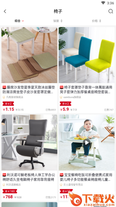 任购 v0.0.20 安卓版截图2