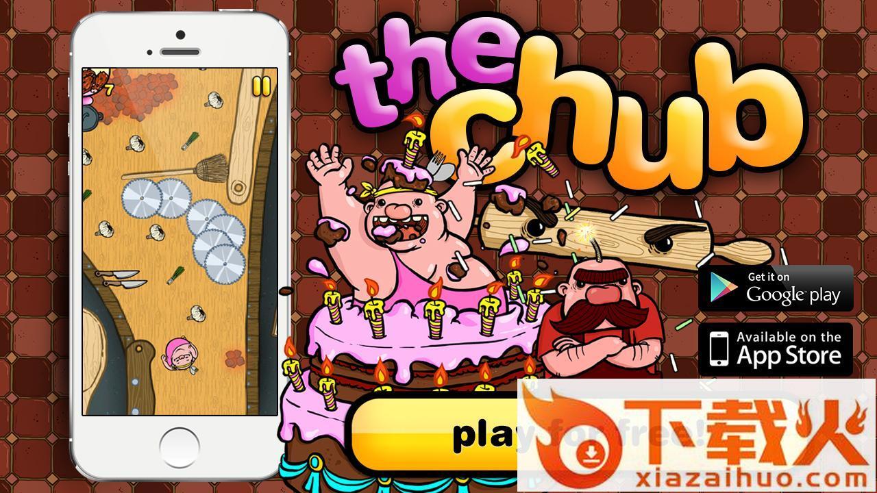 贪吃大王游戏 v1.4 安卓版截图1