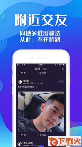 彩虹桥blueg v2.2.0 安卓版截图2